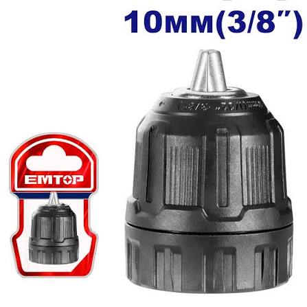 MANDRIL AUTOAJUSTABLE 10MM (ECDL12510/12620)-EMTOP EKCY1008
